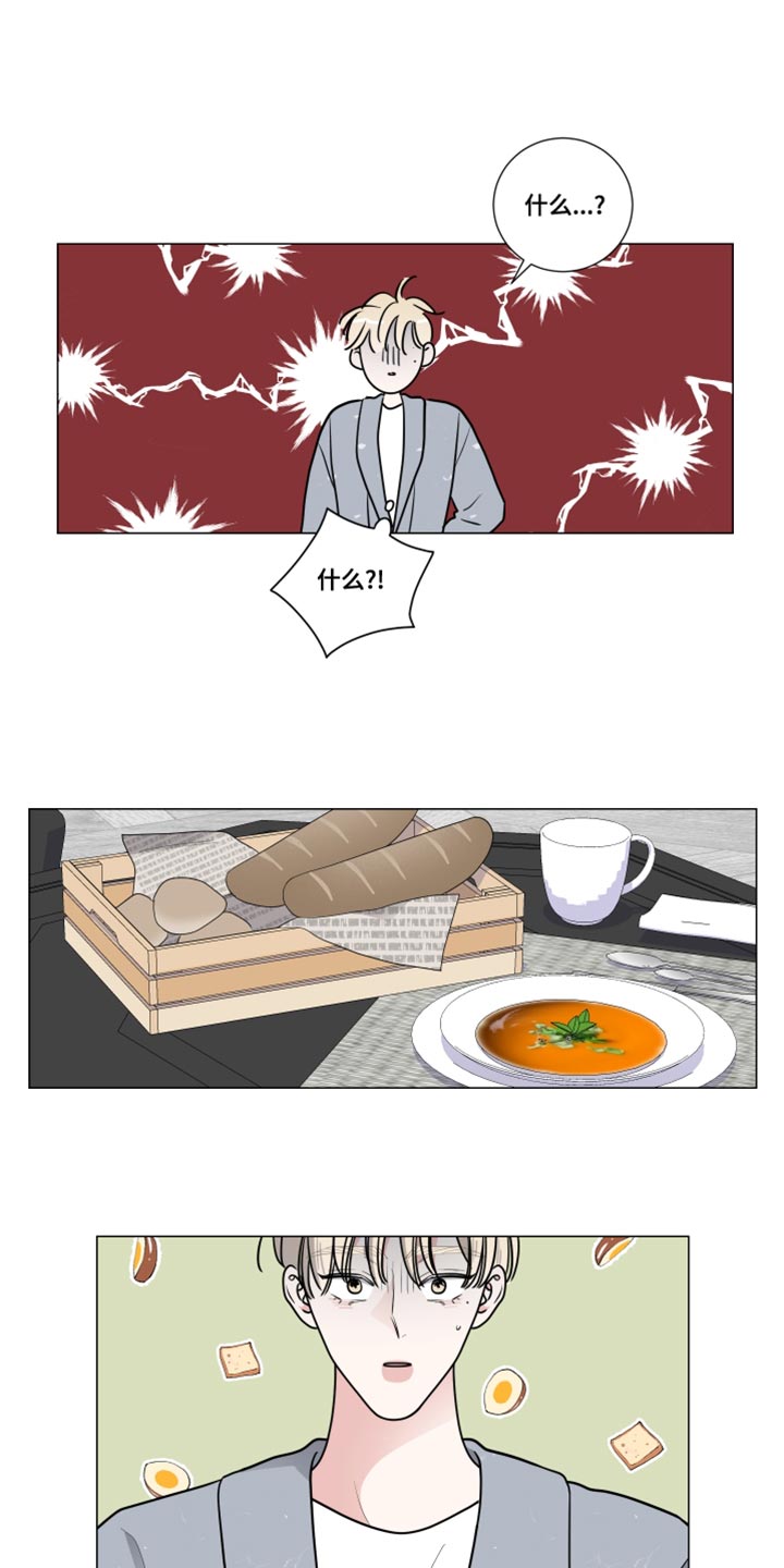 第64章：吃点东西7