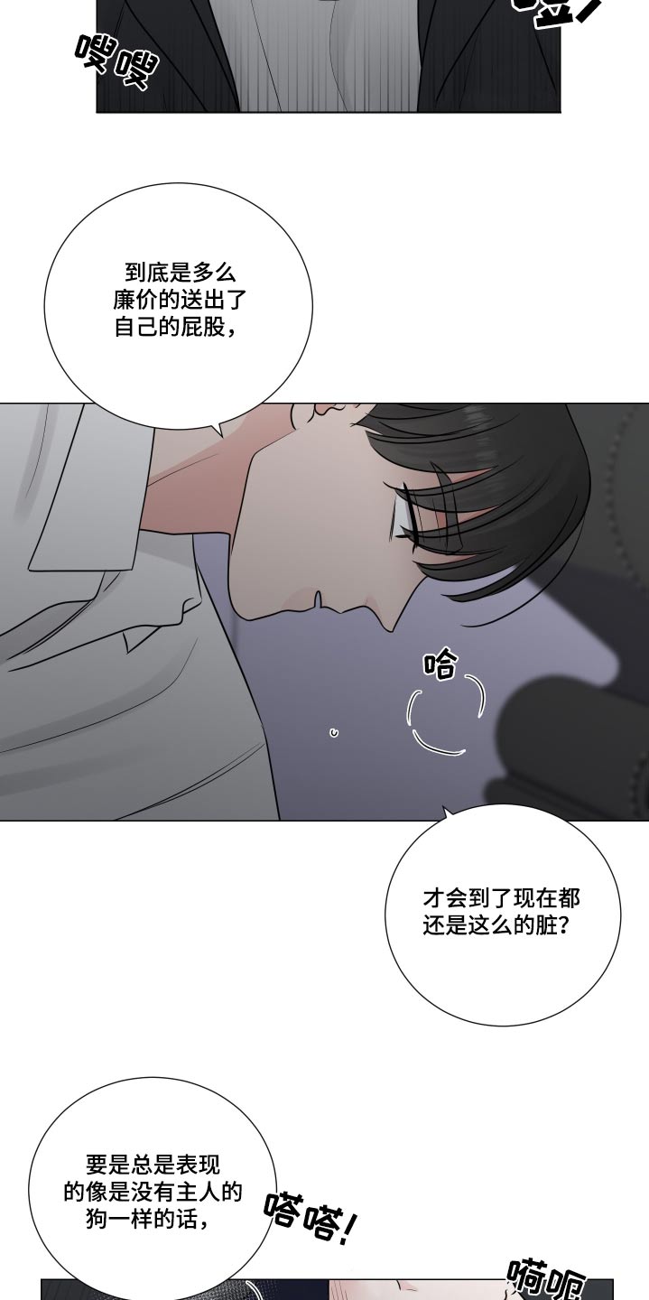 第130章：怨恨5