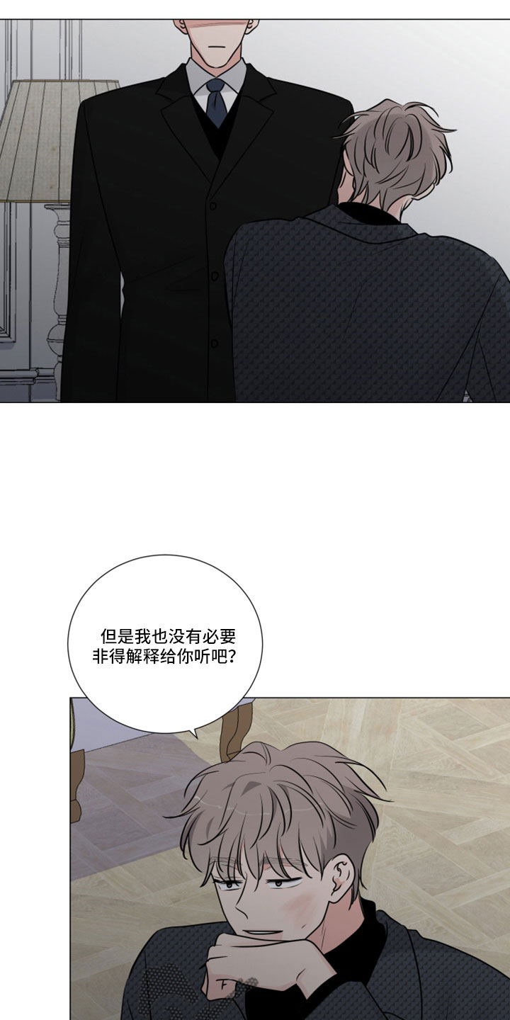 第123章：我也很想你5