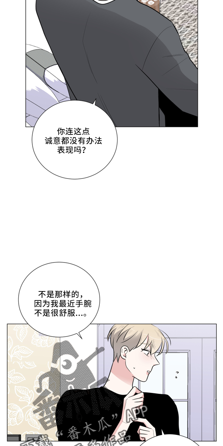 第54章：回忆17