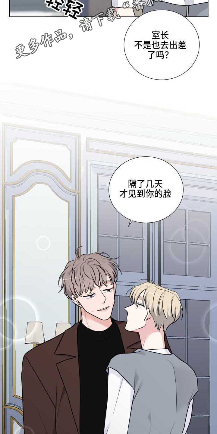 第23章：温柔4