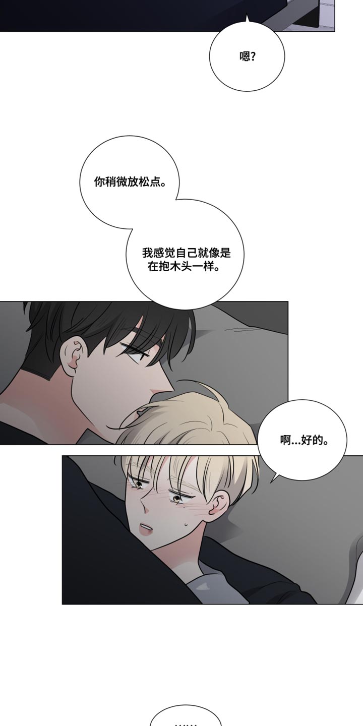 第65章：久违了13