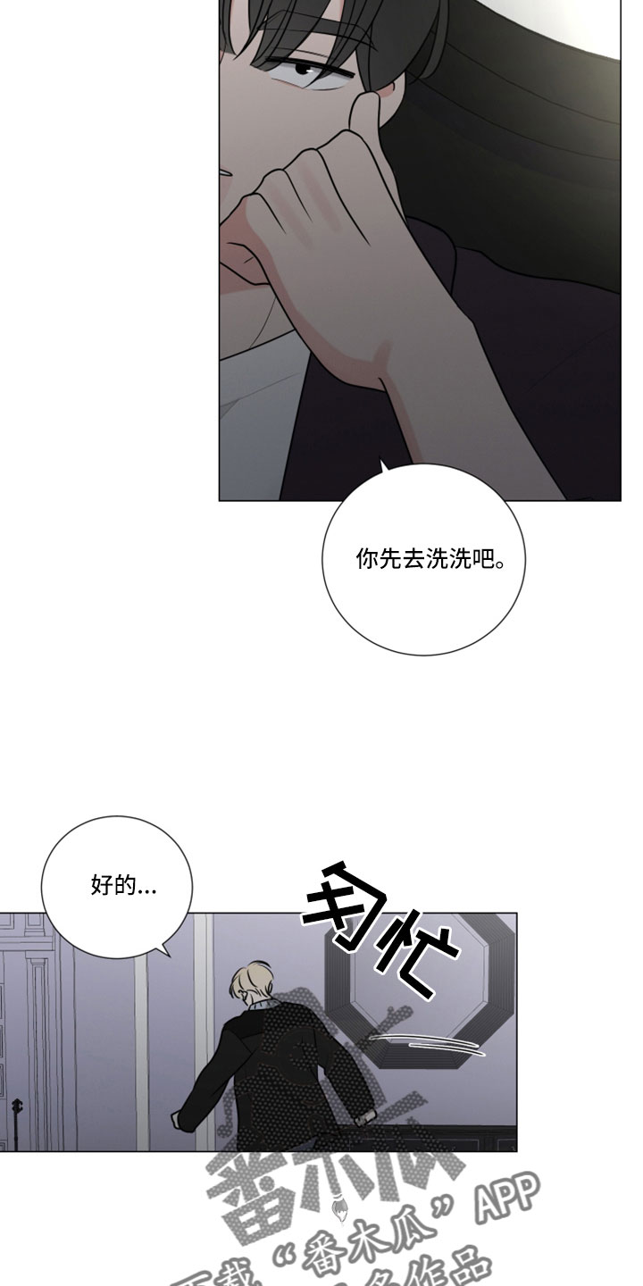 第117章：该死的香水味18
