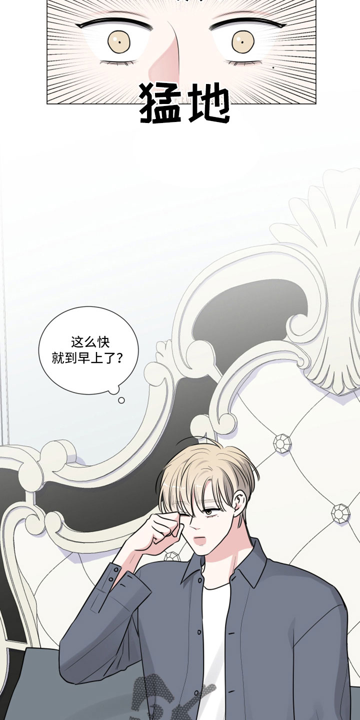 第114章：终于疯了16