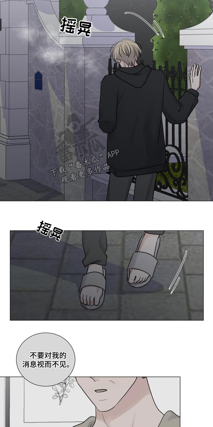 第129章：我错了1