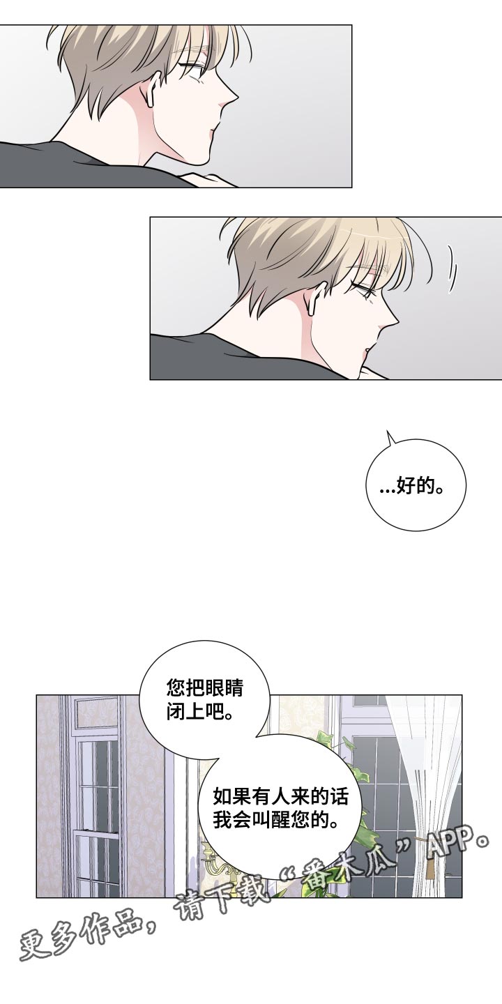 第56章：当做是兴趣18