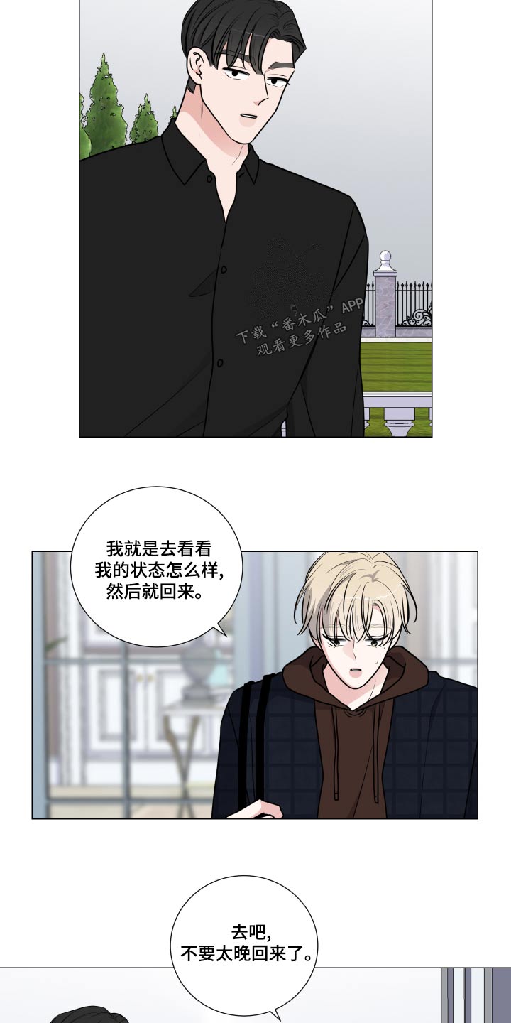 第82章：单纯10