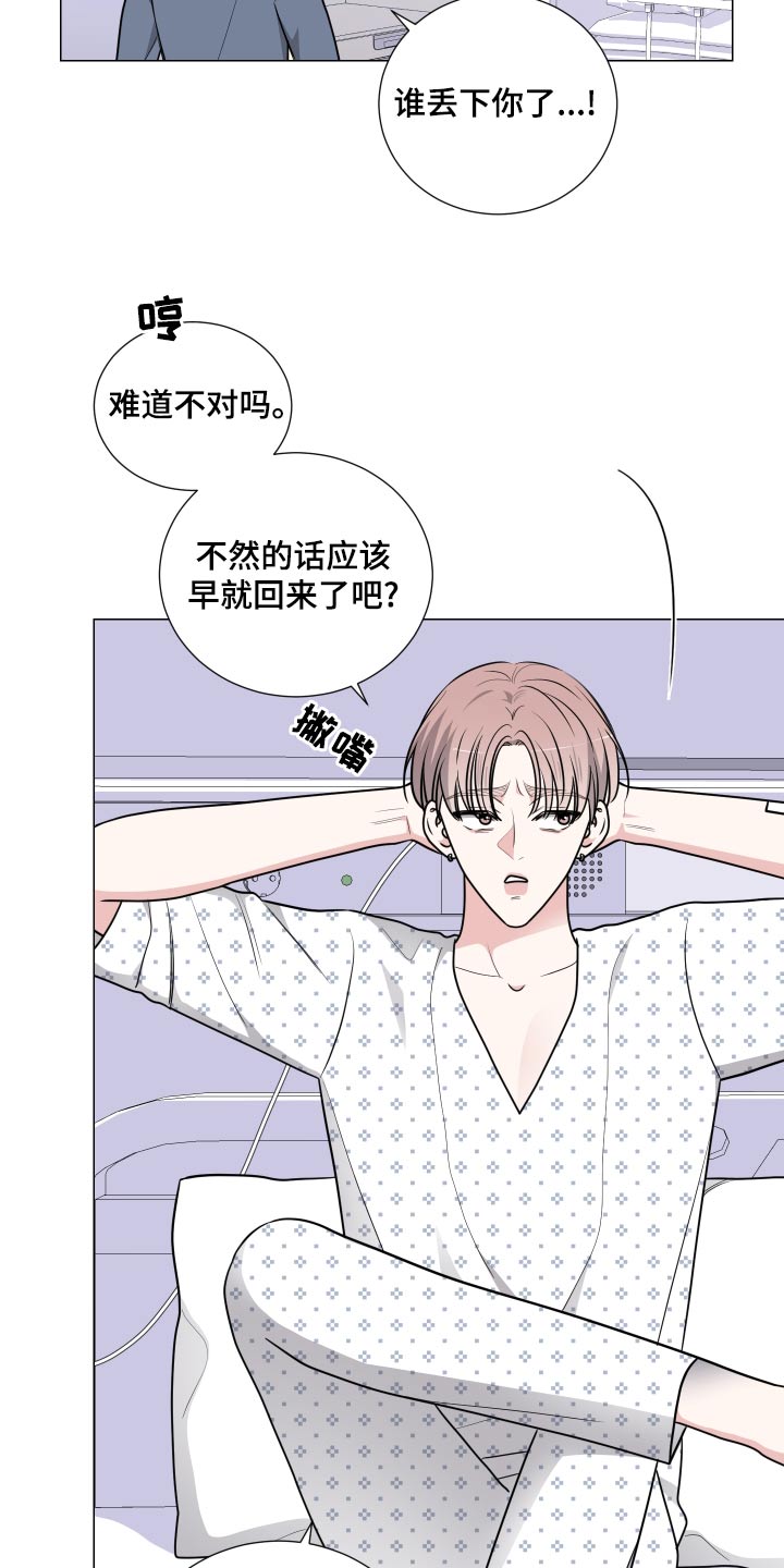 第74章：反复4