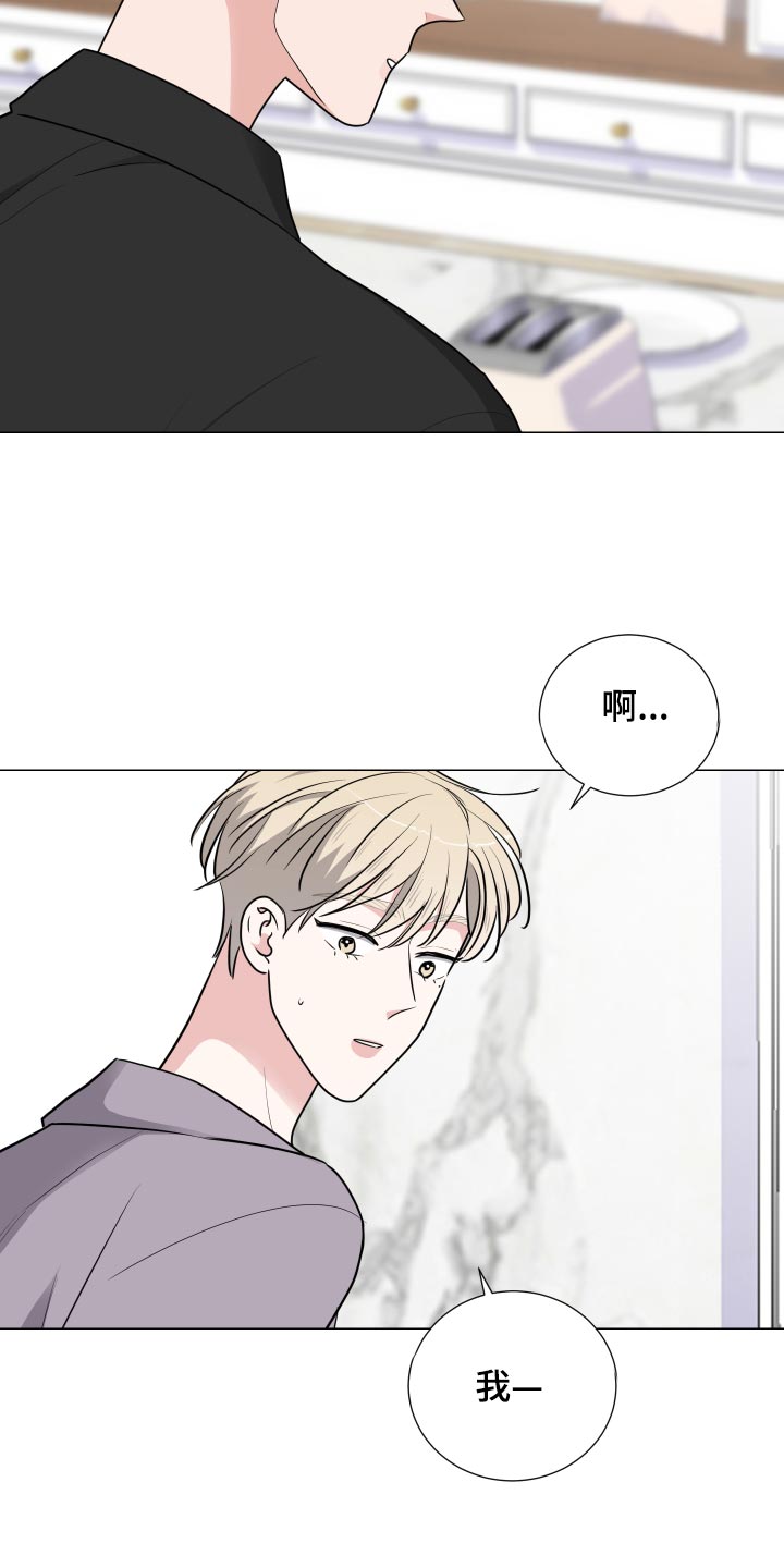第42章：早饭18