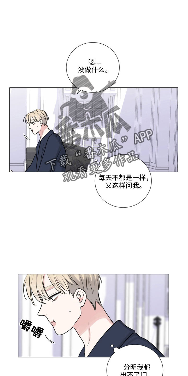 第107章：那也要吃8