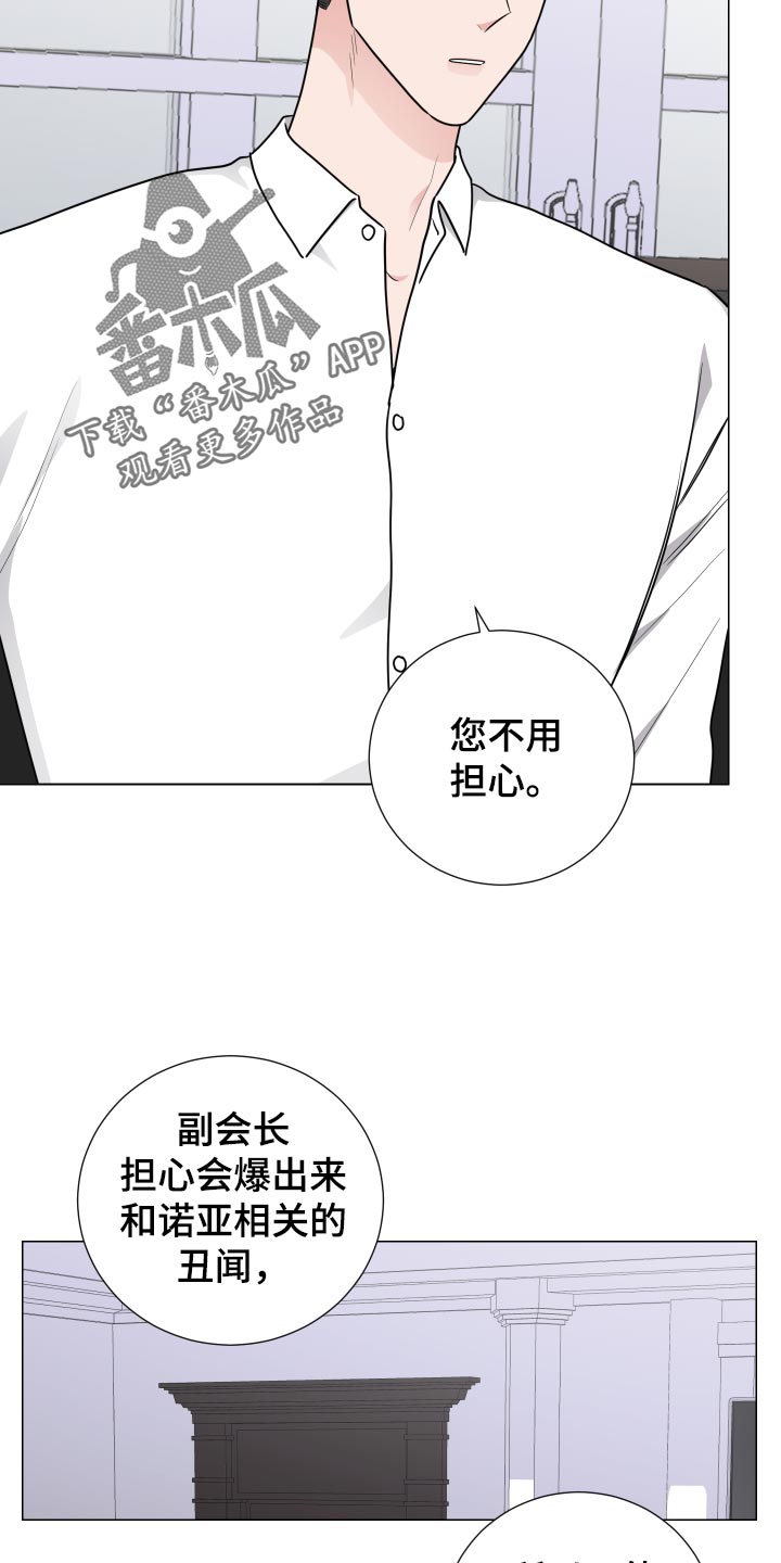 第30章：主动权12