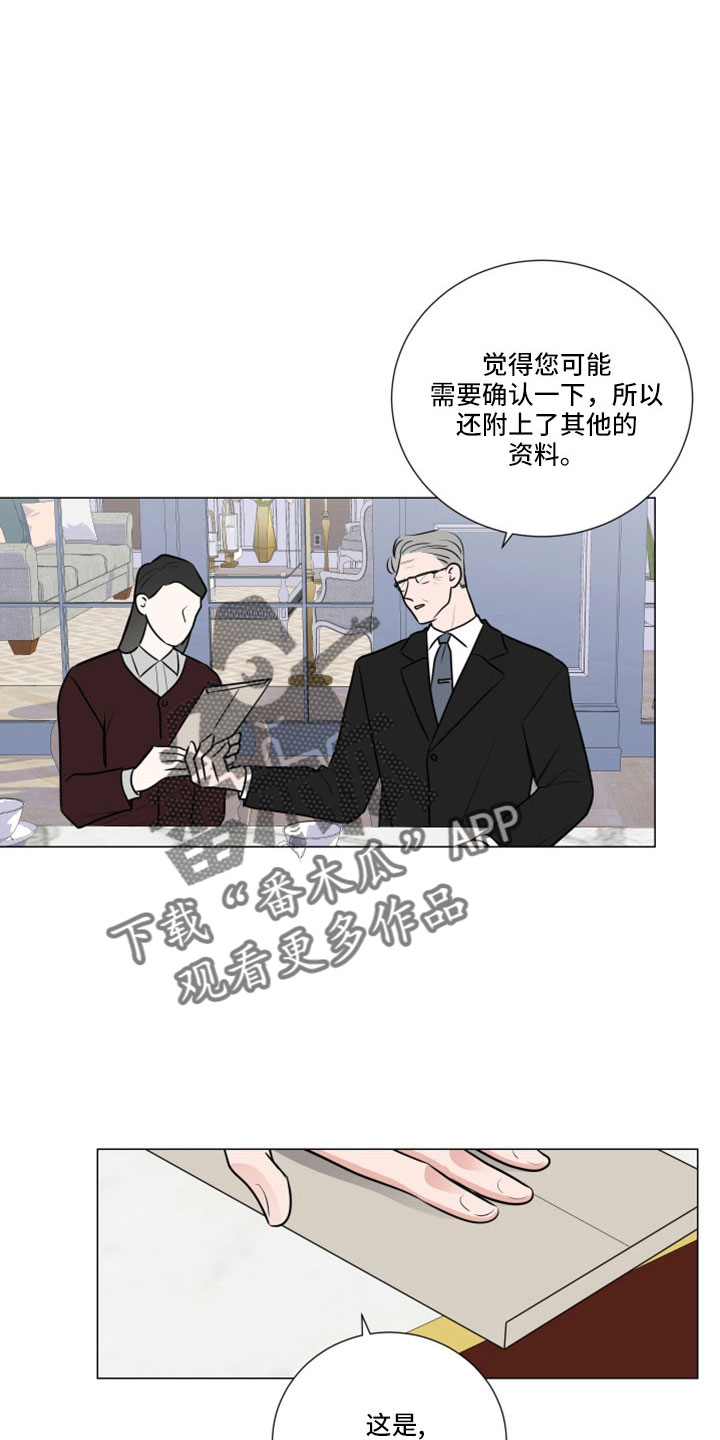 第101章：怎么会22