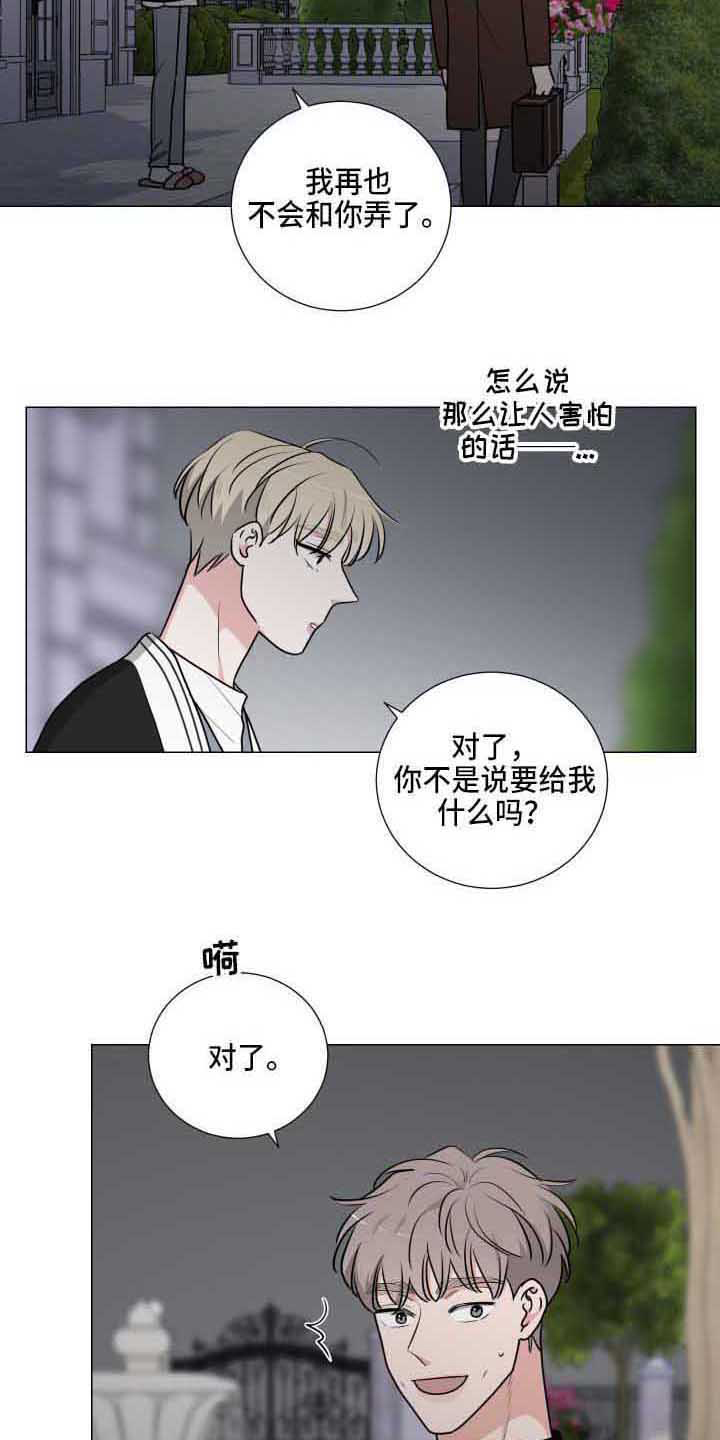 第25章：吓一跳2
