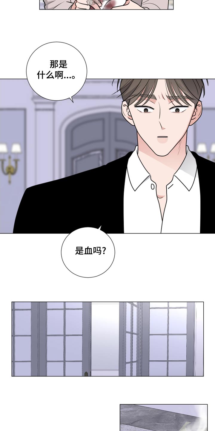 第79章：倒下22
