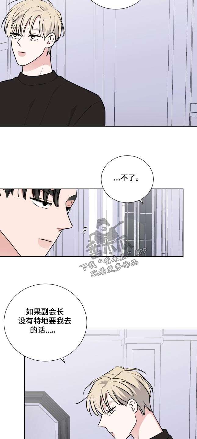 第76章：想法11
