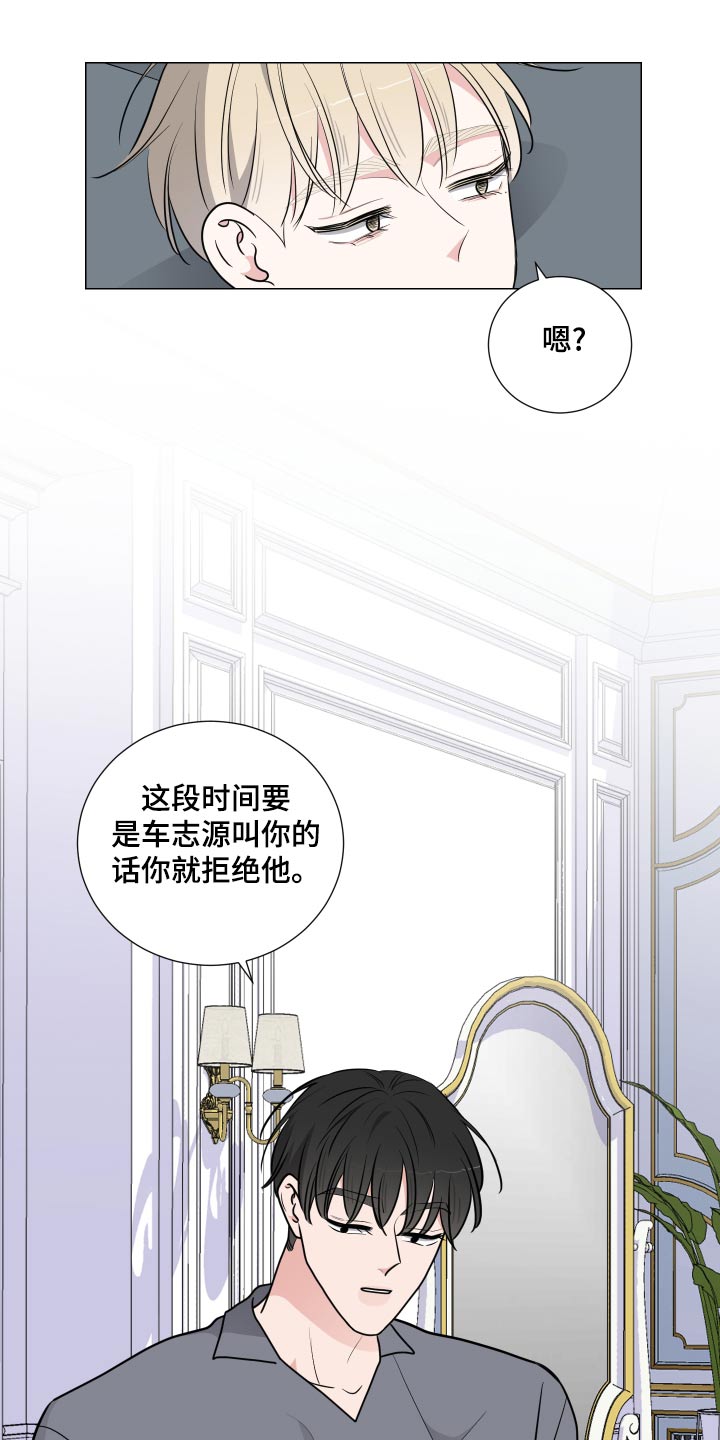 第81章：逃跑6
