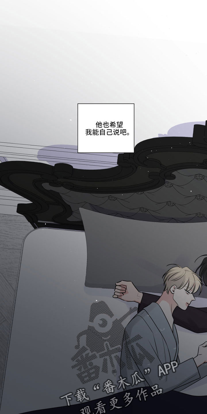 第119章：收到了11