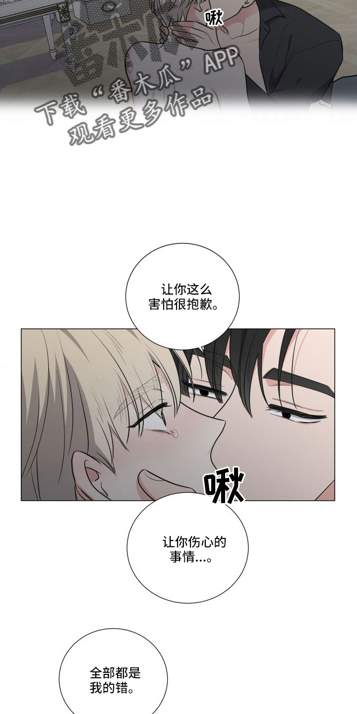 第94章：我爱你18