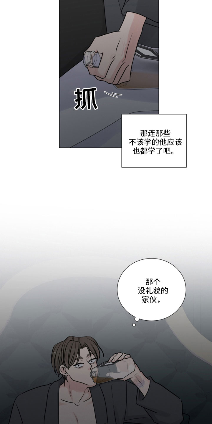 第124章：路上小心10