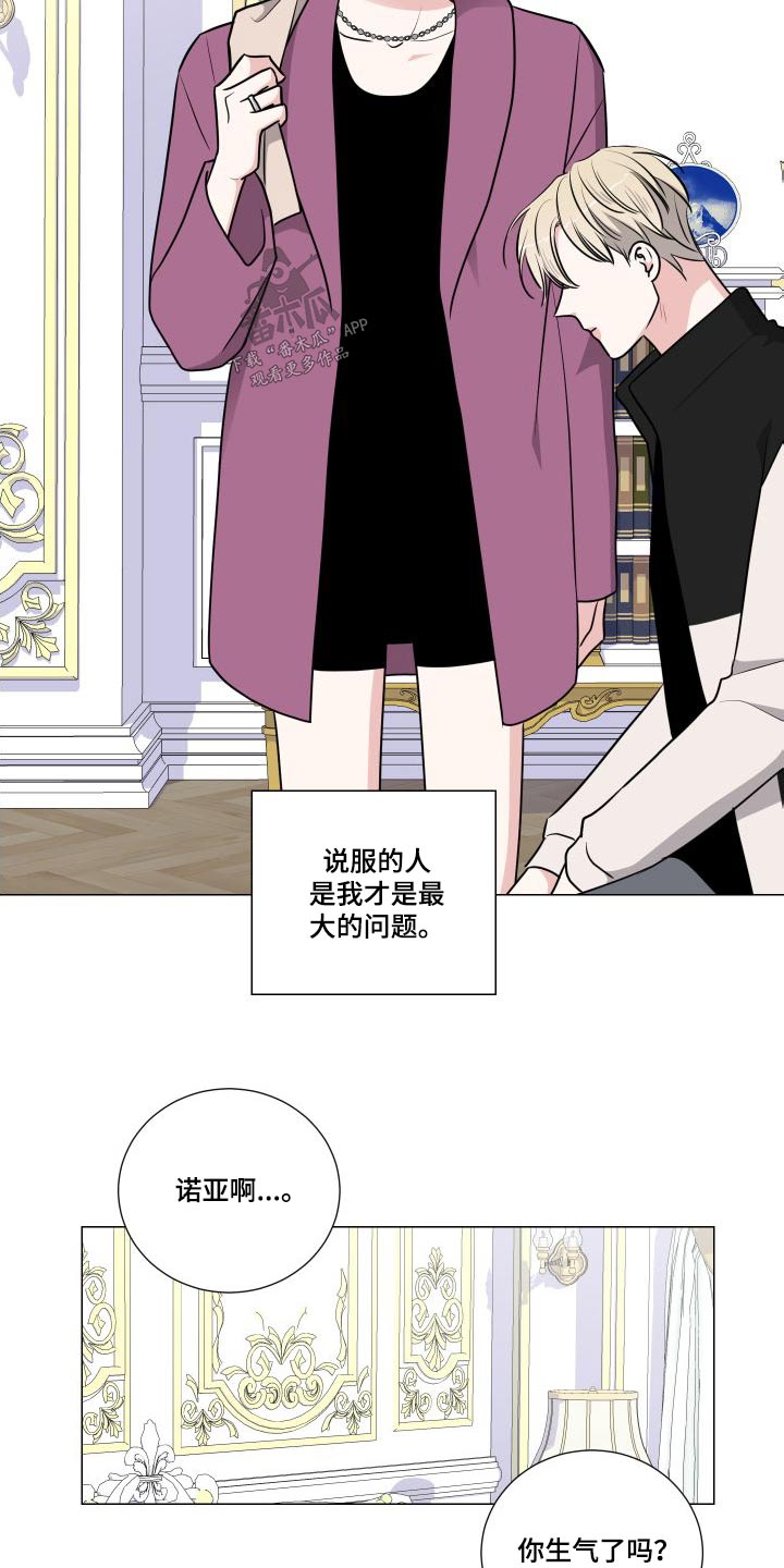 第89章：试一试15