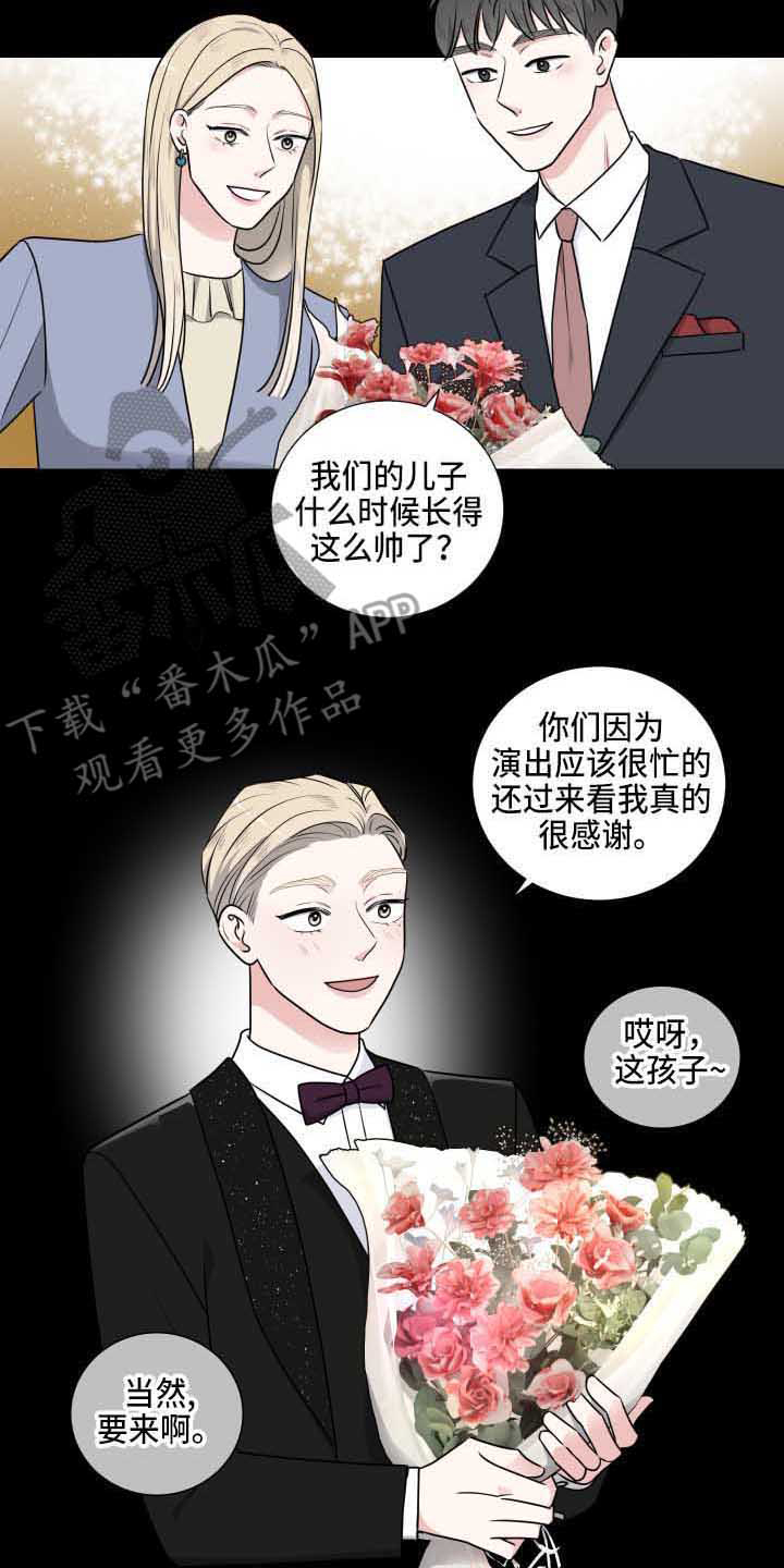 第9章：演奏16