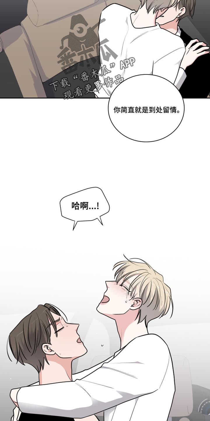 第62章：不要放松9