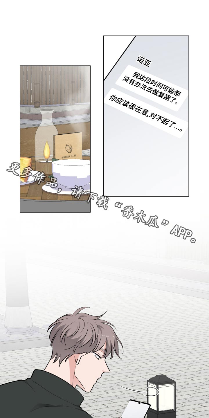 第82章：单纯0