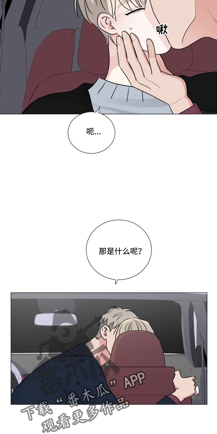 第116章：想要什么18