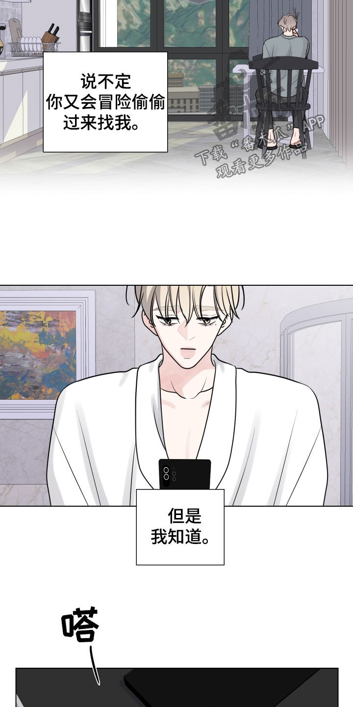 第140章：慢慢的遗忘14