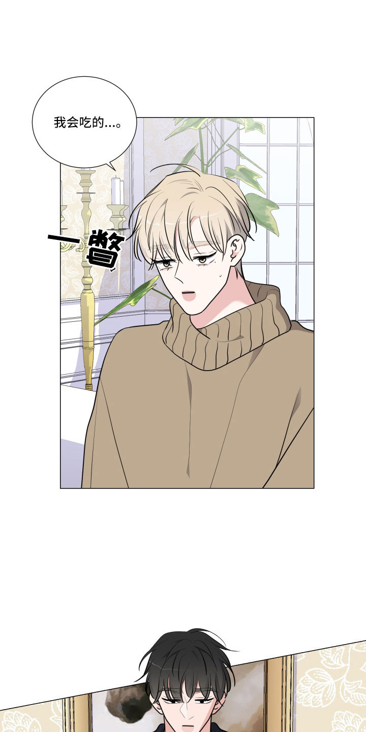 第95章：换人7