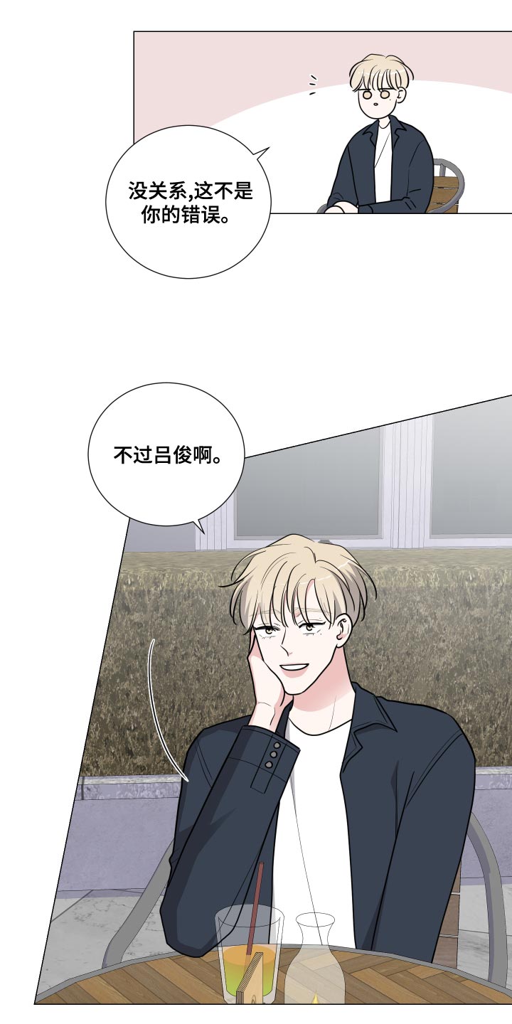 第59章：复健14