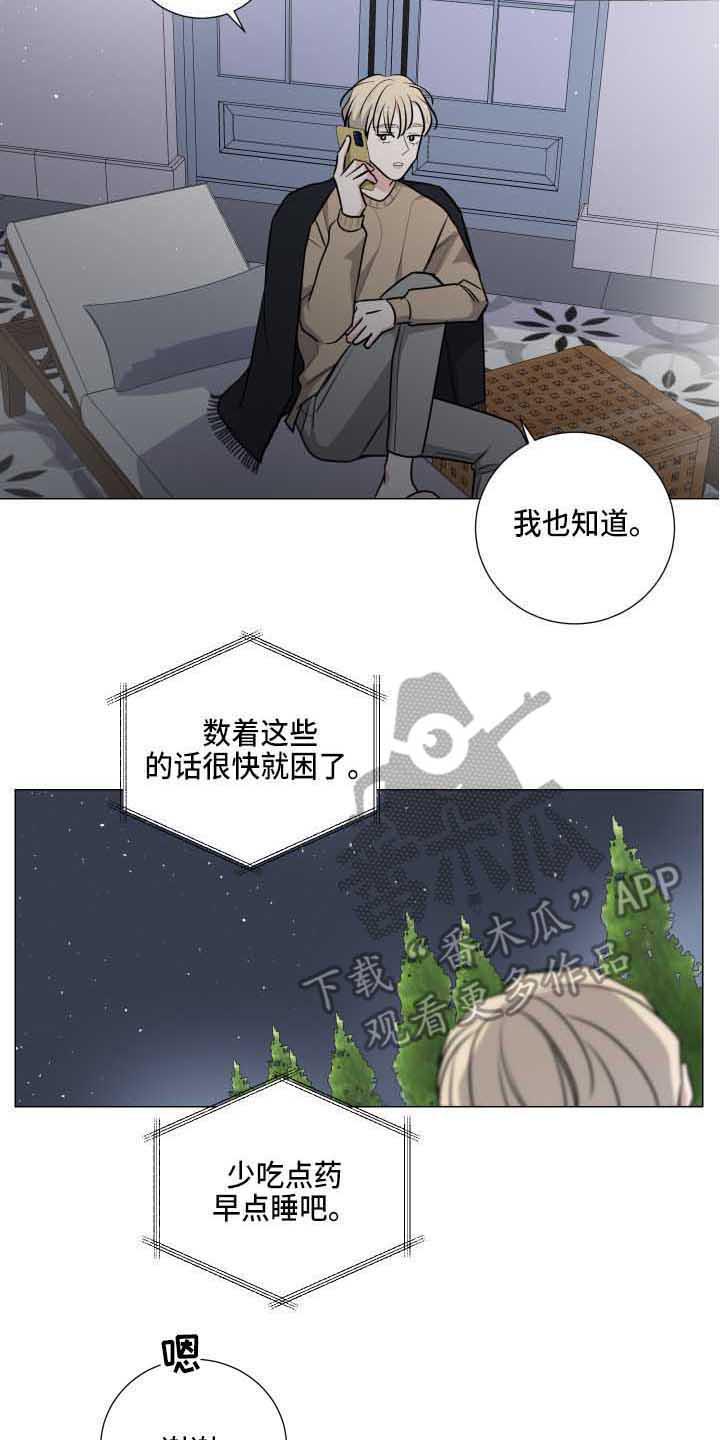 第16章：星星6