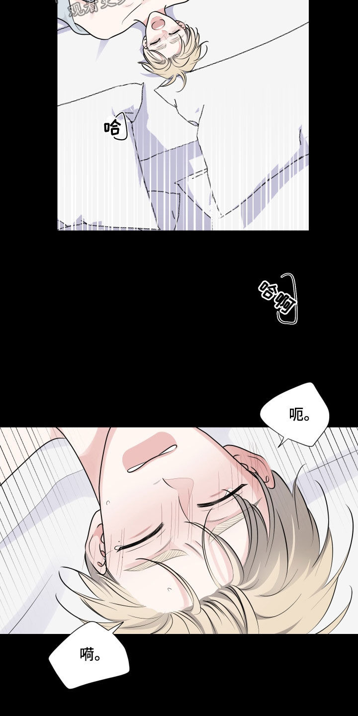 第134章：直觉14