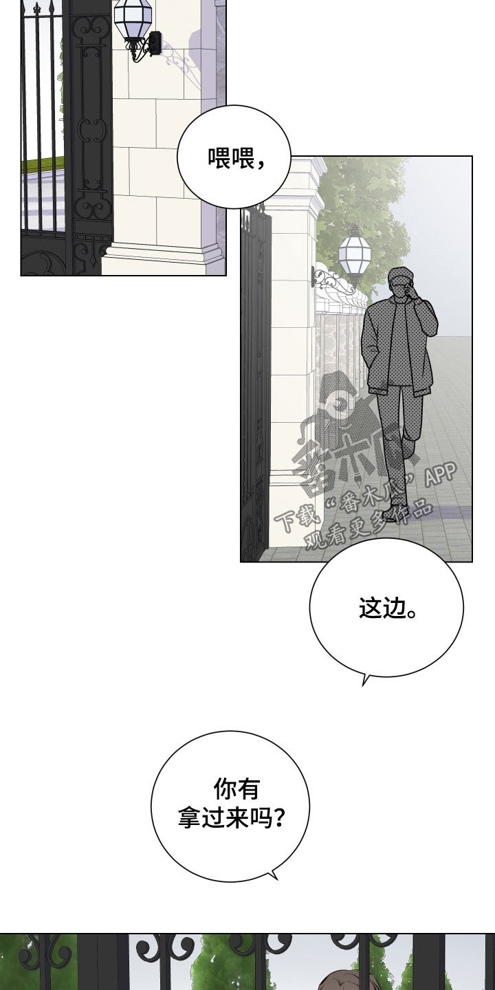 第143章：送货8