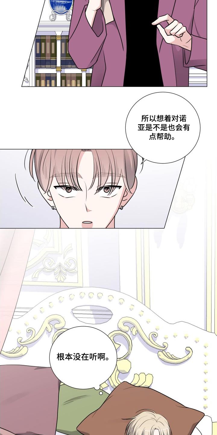 第89章：试一试11