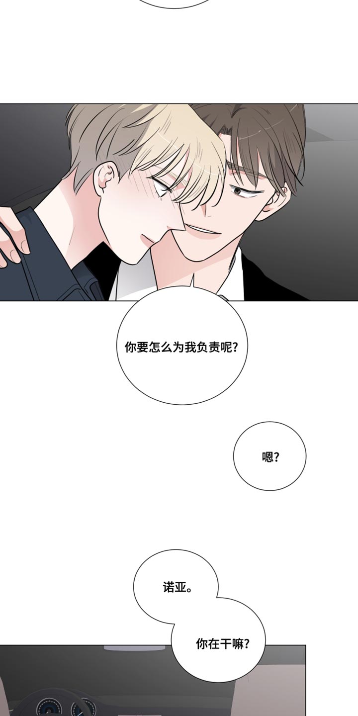 第61章：遗传17
