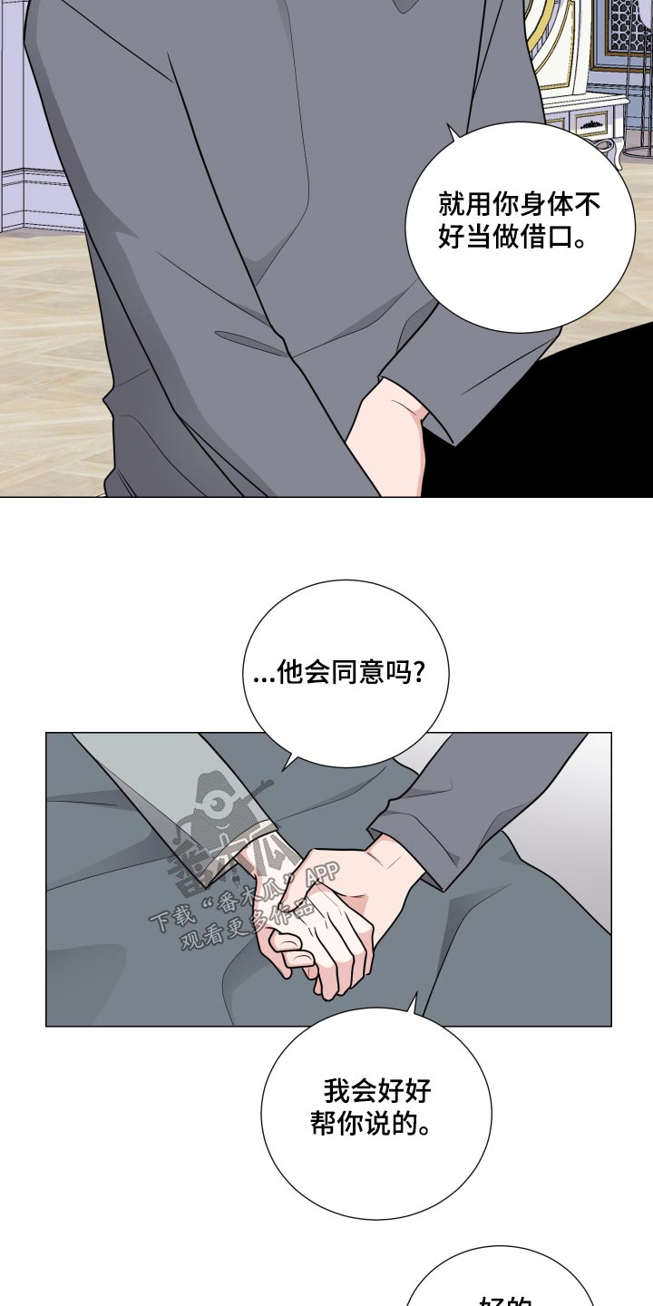 第81章：逃跑7