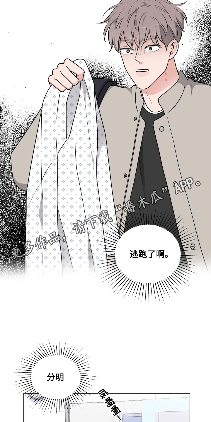 第81章：逃跑22