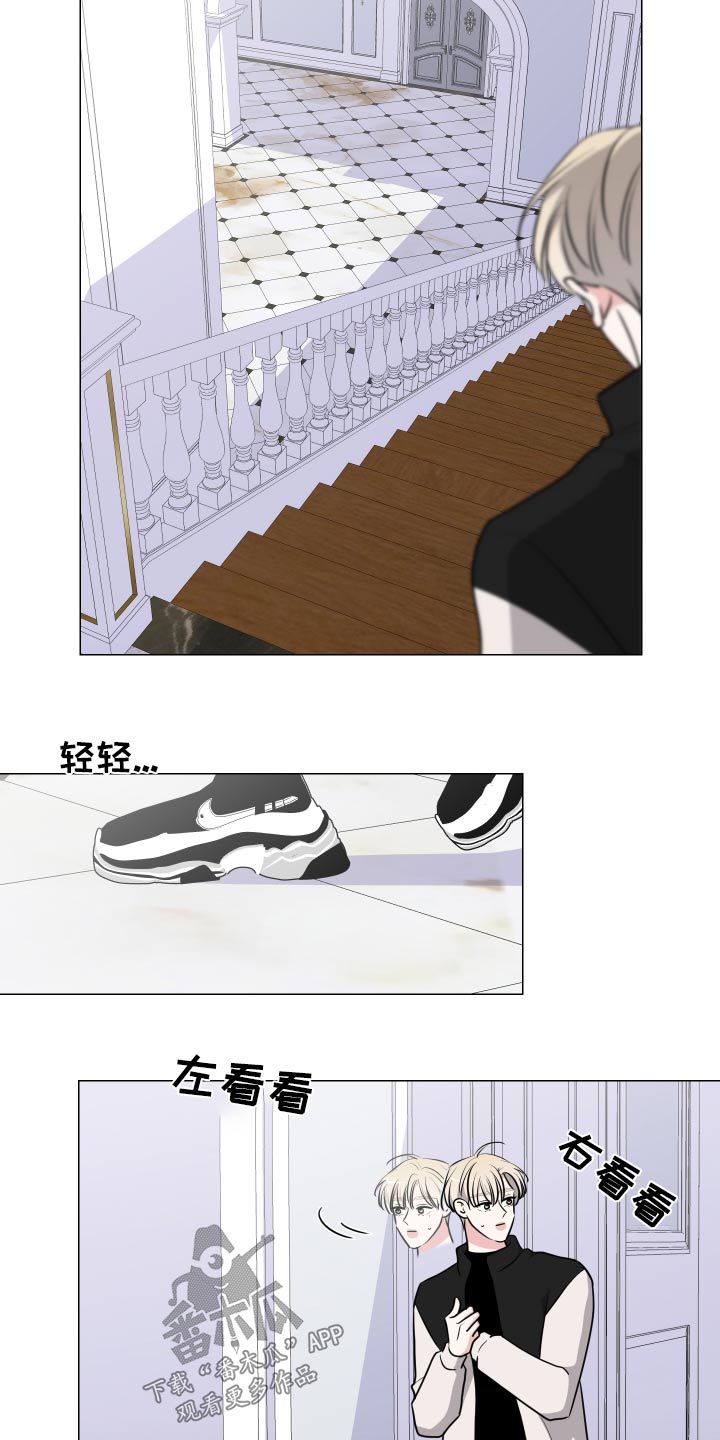 第87章：悄悄14