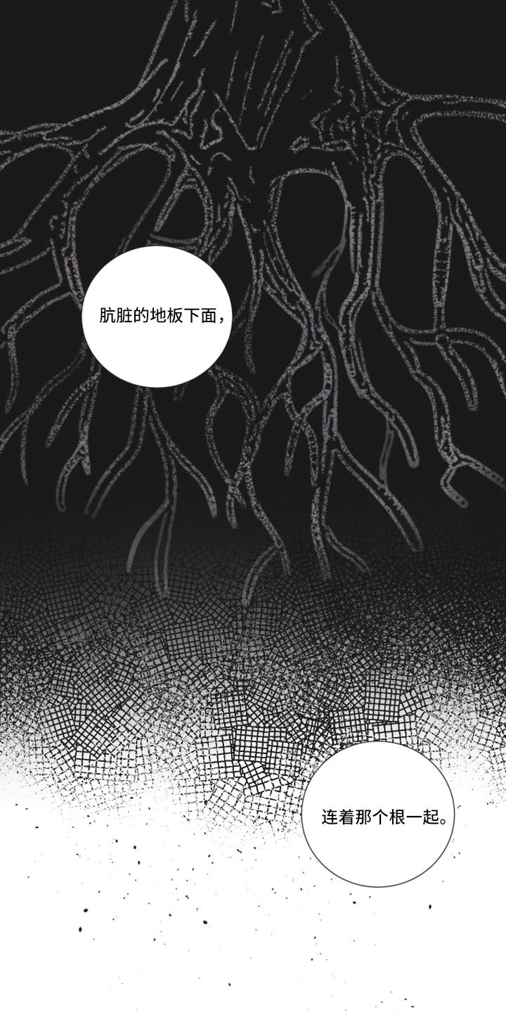 第123章：我也很想你11