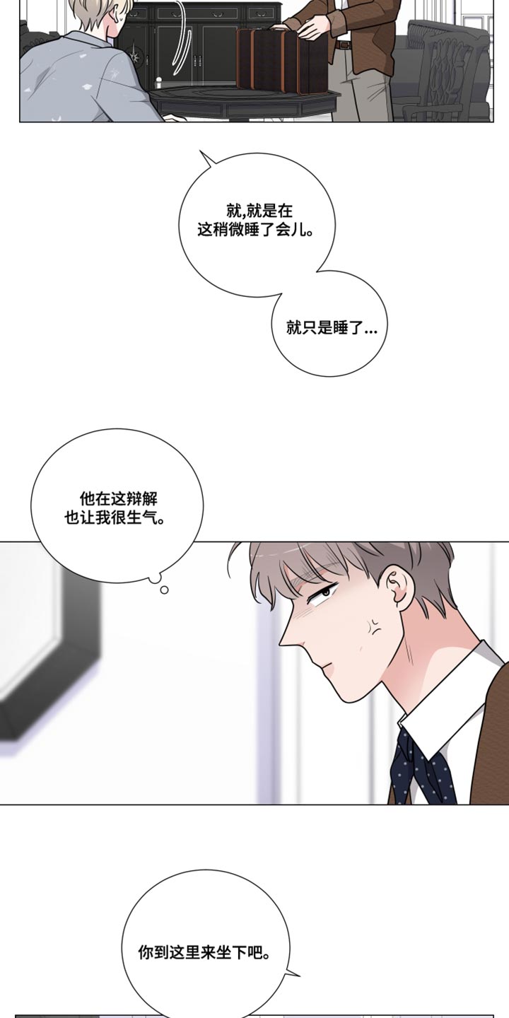 第66章：生气14