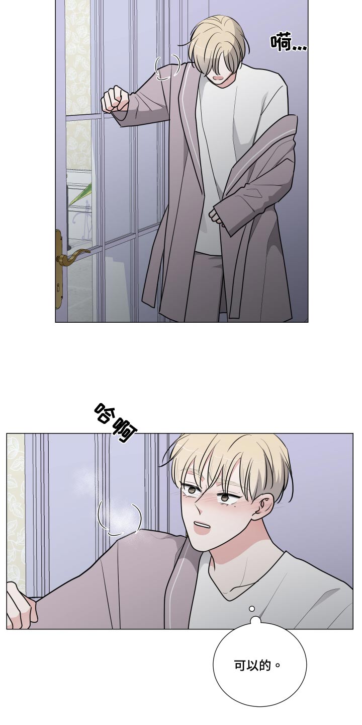 第78章：承受12