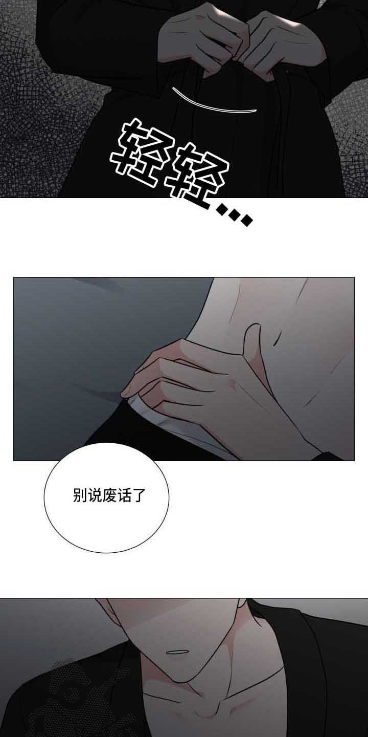 第18章：失眠14