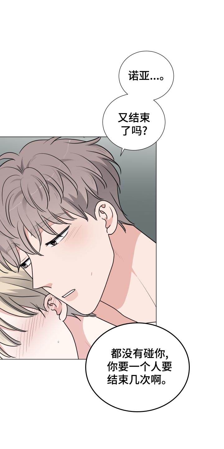 第38章：调节1