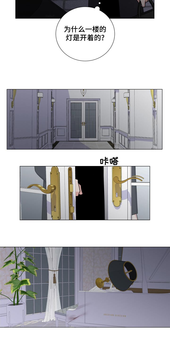 第79章：倒下11