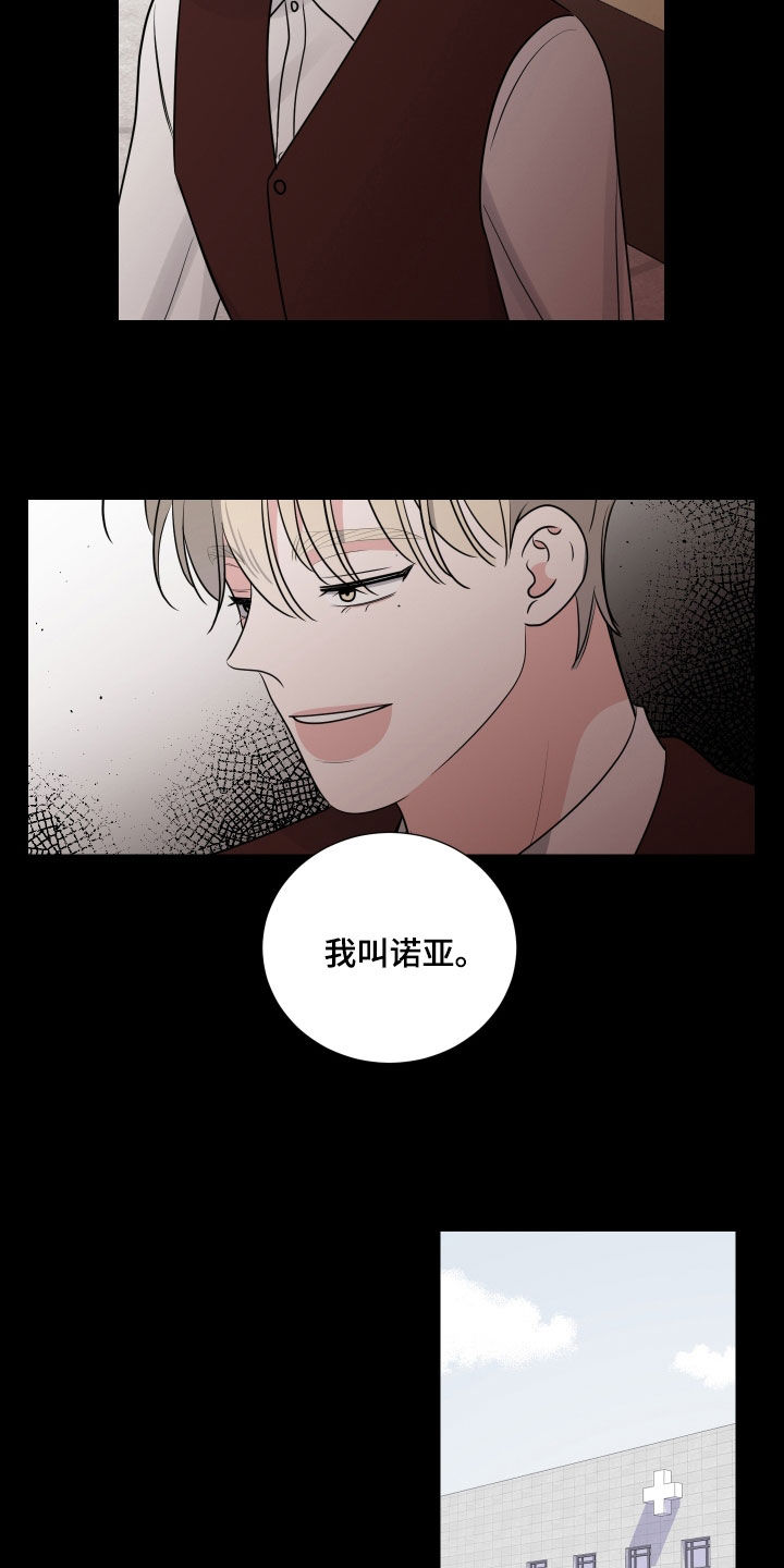 第133章：未成年7