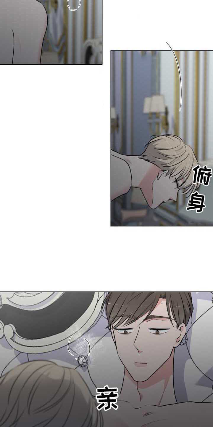 第19章：顺从14