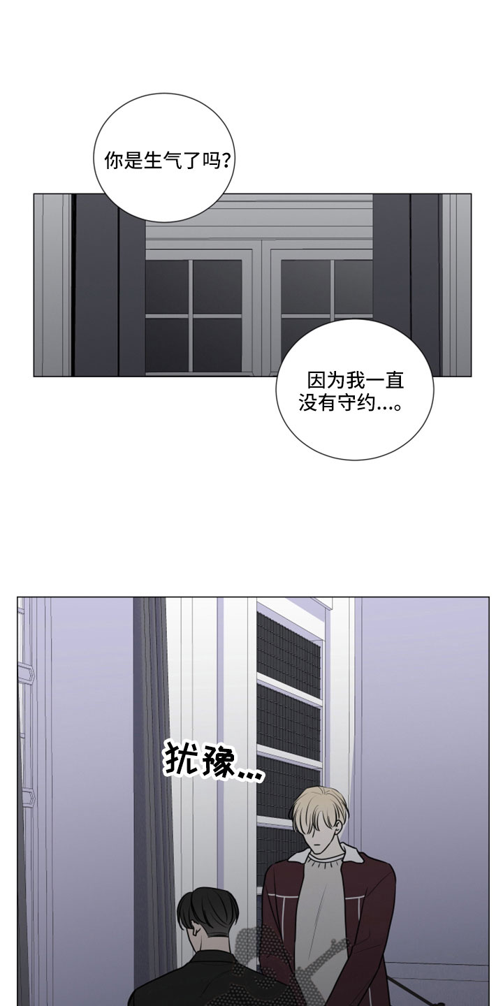 第111章：去哪里了5