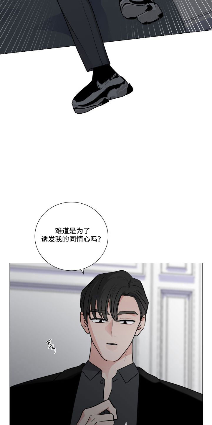 第93章：看清走人才行3