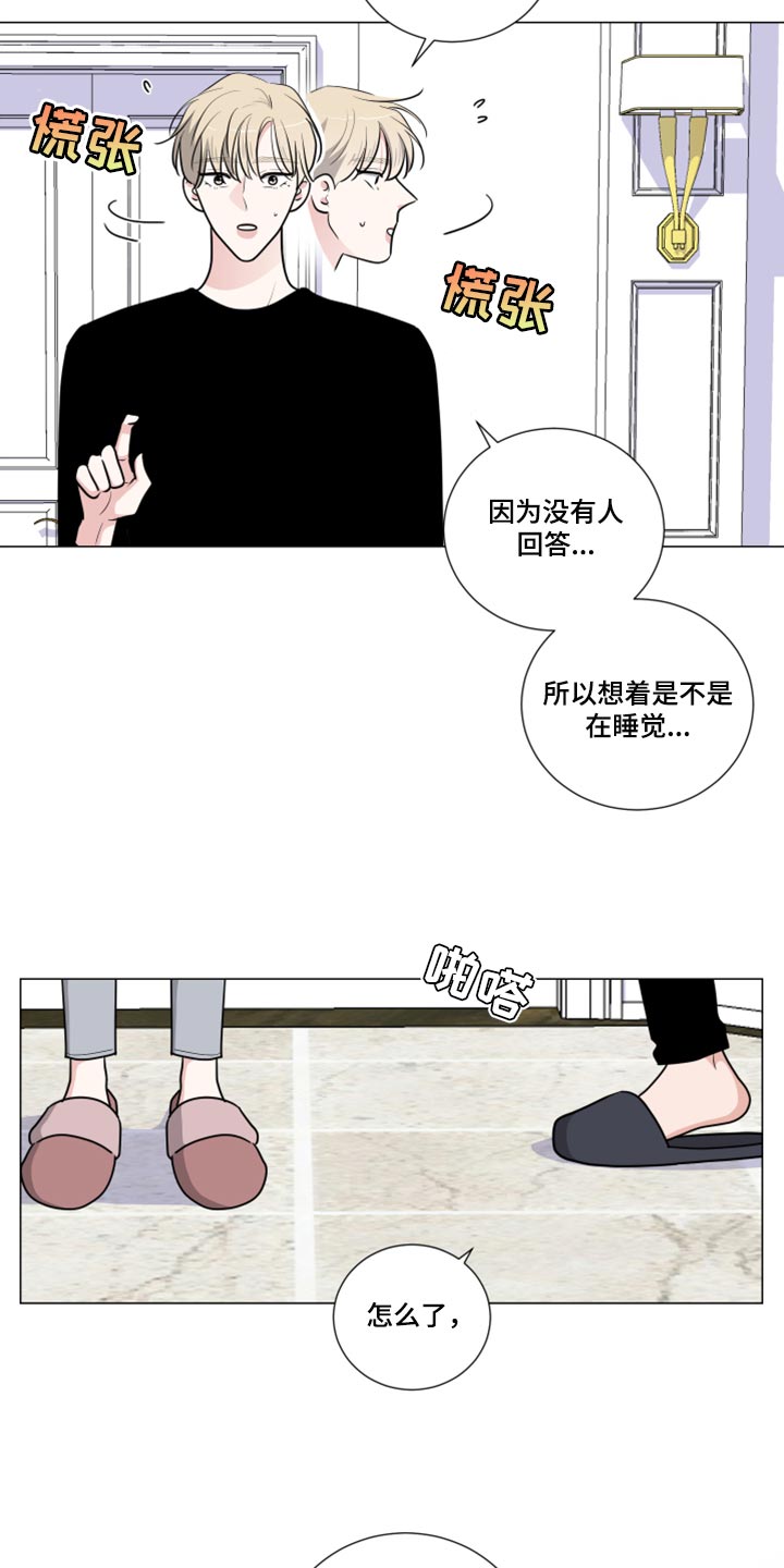 第50章：解释10